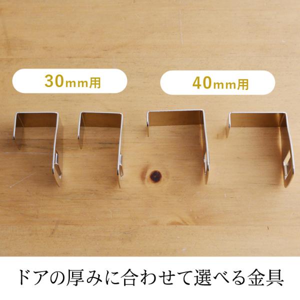 ドア裏が収納スペースに変身する ドアフック ｜ アンジェ web shop（本店）