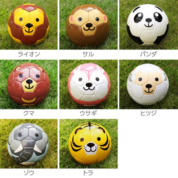 Sfida Football Zoo アニマルボール アンジェ Web Shop 本店