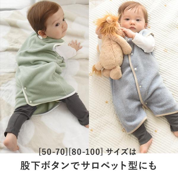 スリーパー　80-100サイズ