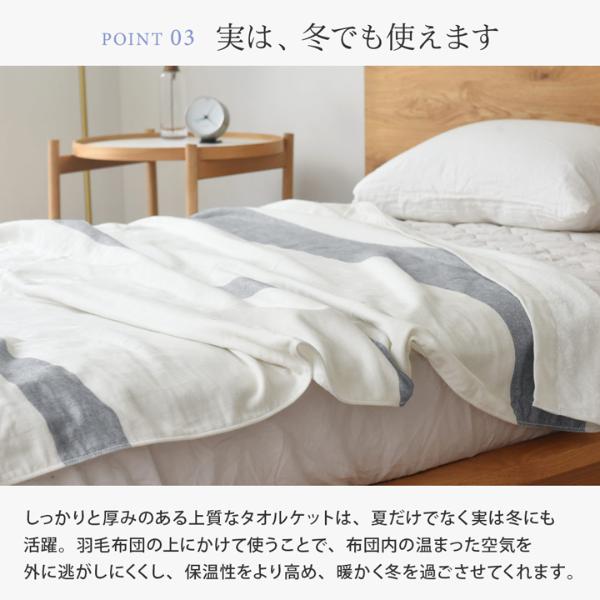 Bon Moment 今治タオルケット ボーダー シングル ボンモマン 送料無料 アンジェ Web Shop 本店