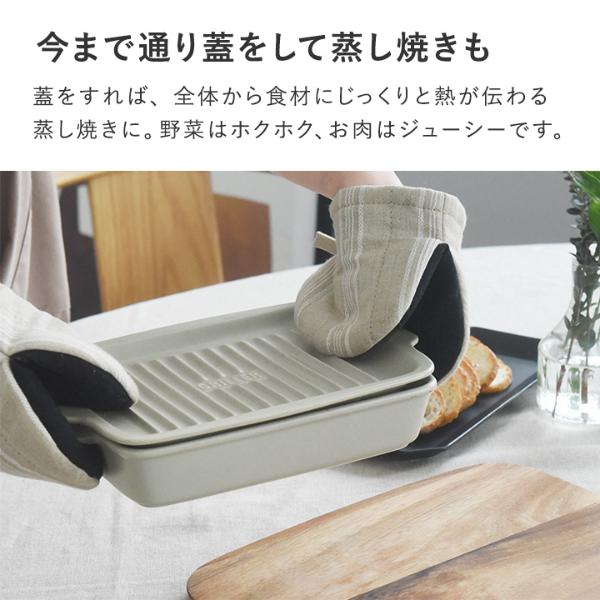 グリラー GRILLER【オリジナルレシピ付】／限定カラー／ツールズ／イブキクラフト／魚焼きグリル／オーブン料理 ｜ アンジェ web shop（本店）