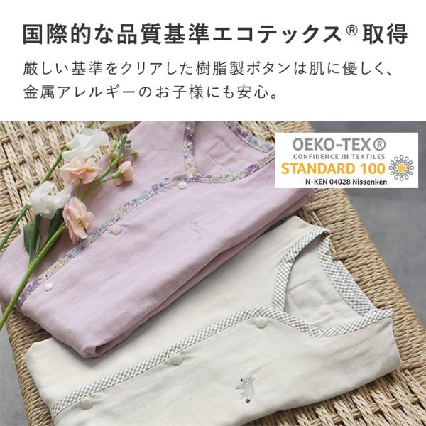 ガーゼスリーパー 日本製 Kukka Ja Puu クッカヤプー アンジェ Web Shop 本店 ガーゼスリーパー 日本製 Kukka Ja Puu クッカヤプー アンジェ Web Shop 本店