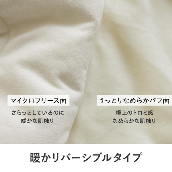 布団を包める毛布 シングル うっとりなめらかパフ とろける掛け布団カバー Mofua アンジェ Web Shop 本店 布団を包める毛布 シングル うっとりなめらかパフ とろける掛け布団カバー Mofua アンジェ Web Shop 本店