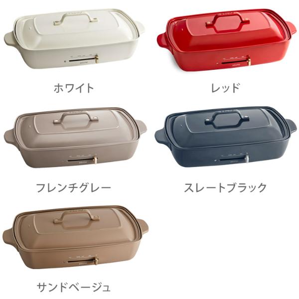 Bruno ホットプレート グランデ 仕切り鍋セット ブルーノ グランデサイズ 送料無料 アンジェ Web Shop 本店 Bruno ホットプレート グランデ 仕切り鍋セット ブルーノ グランデサイズ 送料無料 アンジェ Web Shop 本店
