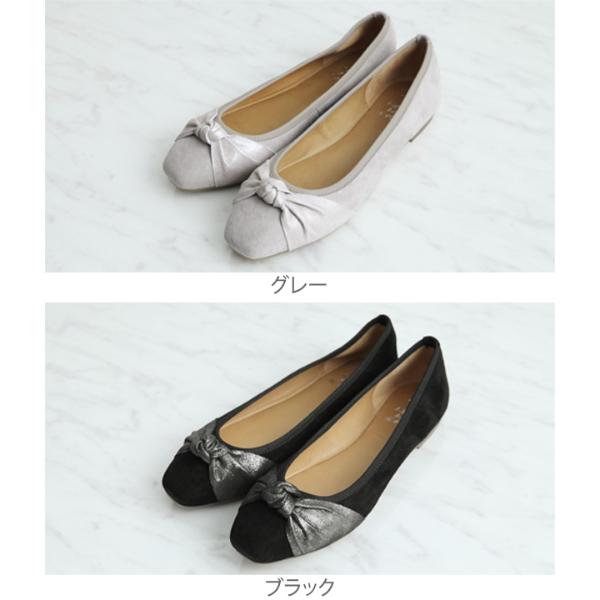 Above And Beyond フロントリボンフラットパンプス 60 Off 送料無料 アンジェ Web Shop 本店