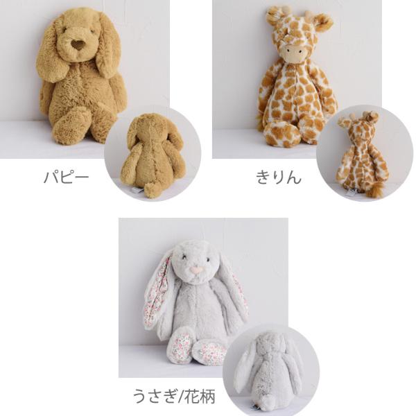 Jellycat ぬいぐるみ Bashful Mサイズ アンジェ Web Shop 本店 Jellycat ぬいぐるみ Bashful Mサイズ アンジェ Web Shop 本店