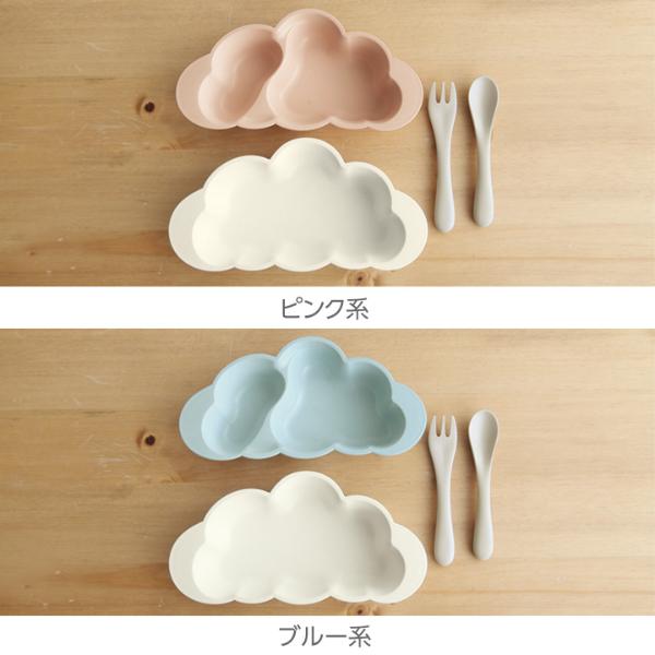 ディモワ マママンマ プレートセット／10mois mamamanma ｜ アンジェ web shop（本店）