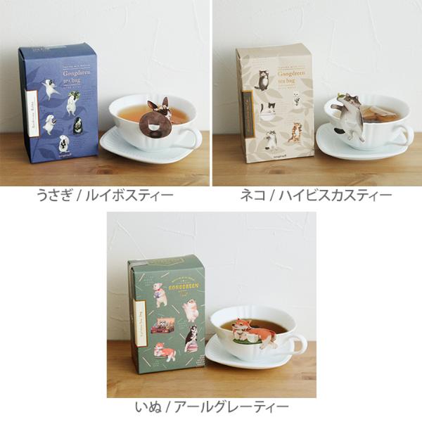 うさぎとねこといぬのティーバッグ Gongdreen Tea Bag アンジェ Web Shop 本店 うさぎとねこといぬのティーバッグ Gongdreen Tea Bag アンジェ Web Shop 本店