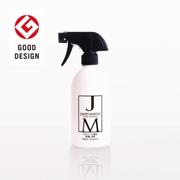 ジェームズマーティン ギフトセット C JAMES MARTIN ｜ アンジェ web shop（本店）
