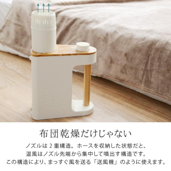 ブルーノ マルチふとんドライヤー ファブリックミストの特典付き Bruno 布団乾燥機 衣類乾燥機 送料無料 アンジェ Web Shop 本店