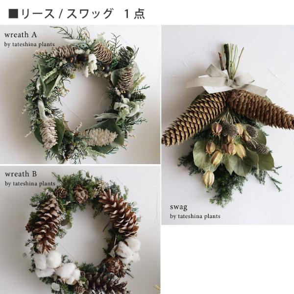 クリスマス リース スワッグ福袋 58 Off アンジェ Web Shop 本店