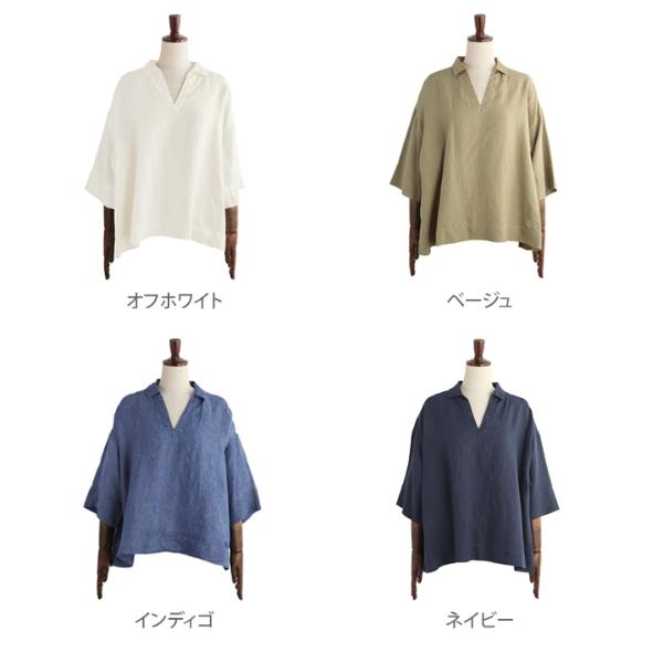 オーシバル リネン スキッパー シャツ Orcival Off アンジェ Web Shop 本店 オーシバル リネン スキッパー シャツ Orcival Off アンジェ Web Shop 本店