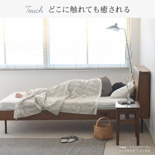 Bon Moment 今治タオルケット 北欧柄 シングル ボンモマン アンジェ Web Shop 本店