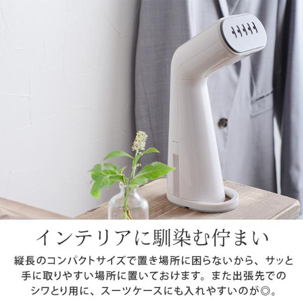 スタイルスチーマー D010 0 プラスマイナスゼロ 衣類スチーマー 送料無料 アンジェ Web Shop 本店 スタイルスチーマー D010 0 プラスマイナスゼロ 衣類スチーマー 送料無料 アンジェ Web Shop 本店