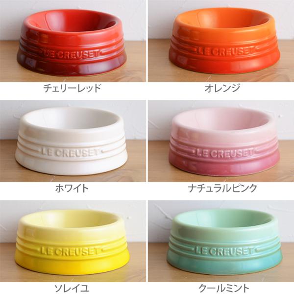 ル クルーゼ ペットボール S Le Creuset アンジェ Web Shop 本店