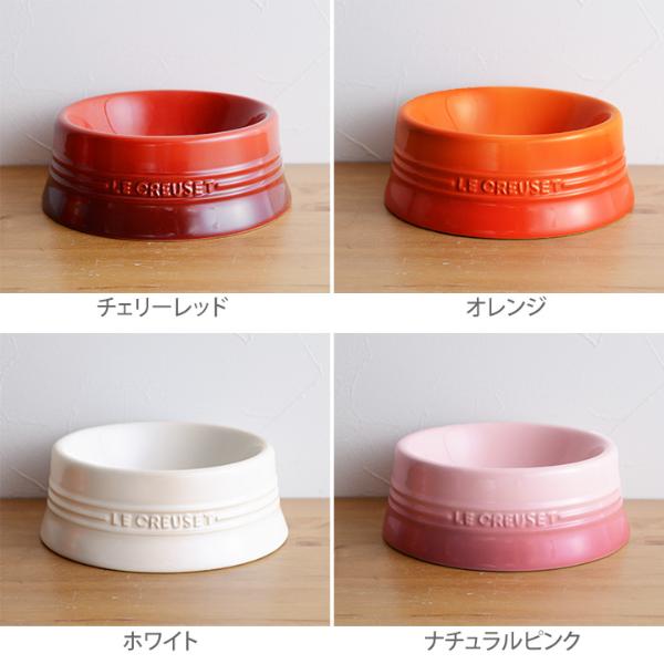 ル・クルーゼ／ペットボール Ｍ／LE CREUSET ｜ アンジェ web shop（本店）