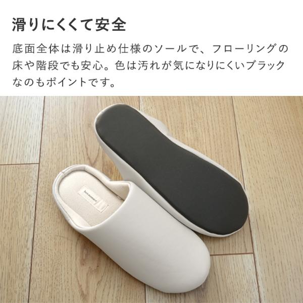 ぴったりフィットの洗えるルームスリッパ Bon Moment アンジェ Web Shop 本店