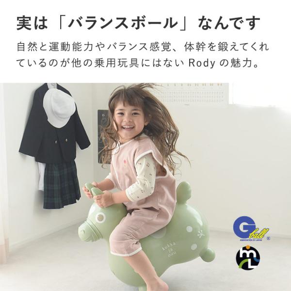 アンジェ限定モデルも】 ロディ ninonino ニーノニーノ 乗用ロディ イタリア生まれの乗用玩具 Rody／kukka ja puu クッカヤプー【 送料無料】 ｜ アンジェ web shop（本店）