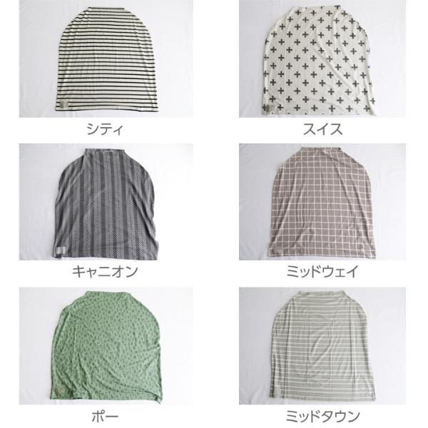 コッパーパール 授乳ケープ マルチユースカバー Copperpearl アンジェ Web Shop 本店