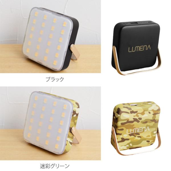 がよくなり 超軽量LEDランタン LUMENA（ルーメナー）7 LEDランタン ベージュ AppBank Store - 通販 - PayPayモール  なのに - shineray.com.br