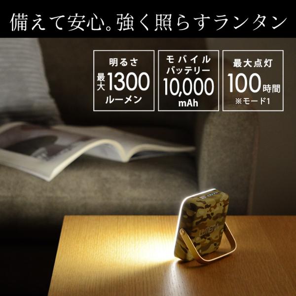 ルーメナー7 バッテリー機能付き LEDランタン 防災／LUMENA ルーメナー【10/4雑貨追加】（20％OFF）【送料無料】 ｜ アンジェ web  shop（本店）