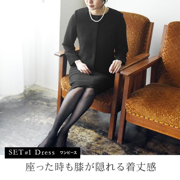 フォーマル ジャケット ワンピース 2点セット 送料無料 アンジェ Web Shop 本店