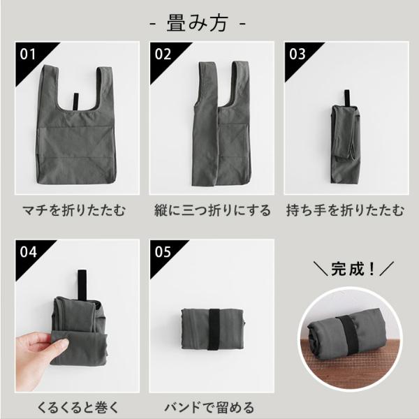 確認 エコバックのたたみ方 Rehda Com