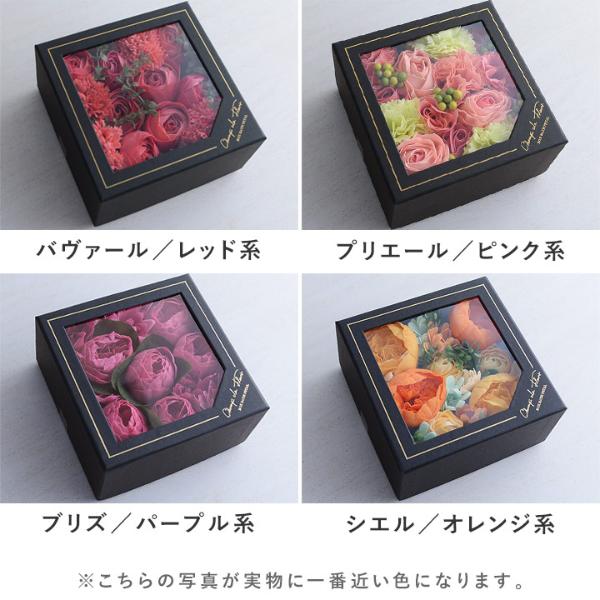 華やかなフラワー入浴剤 ボックスバスペタル シャン ド フルール アンジェ Web Shop 本店 華やかなフラワー入浴剤 ボックスバスペタル シャン ド フルール アンジェ Web Shop 本店