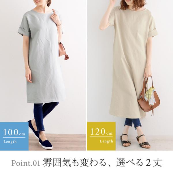 選べる2丈 リネン混 ねじりカフス ワンピース ディシテ Dignite 50 Off アンジェ Web Shop 本店 選べる2丈 リネン混 ねじりカフス ワンピース ディシテ Dignite 50 Off アンジェ Web Shop 本店