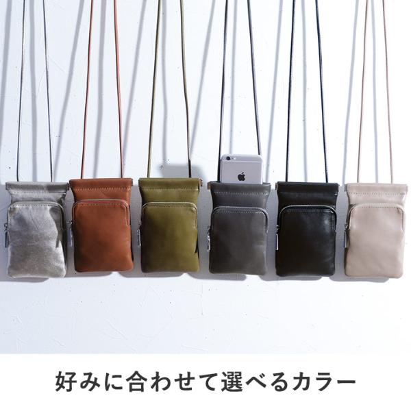 ラムレザー スマホポシェット スマホポーチ アグレアーブル Agreable 30 Off アンジェ Web Shop 本店