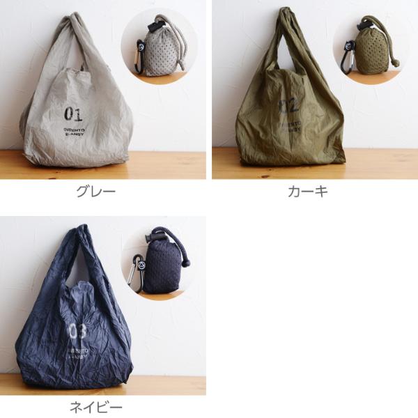 エコバッグ たった24g 鍵より小さいコンビニバック Inbento インベント アンジェ Web Shop 本店 エコバッグ たった24g 鍵より小さいコンビニバック Inbento インベント アンジェ Web Shop 本店