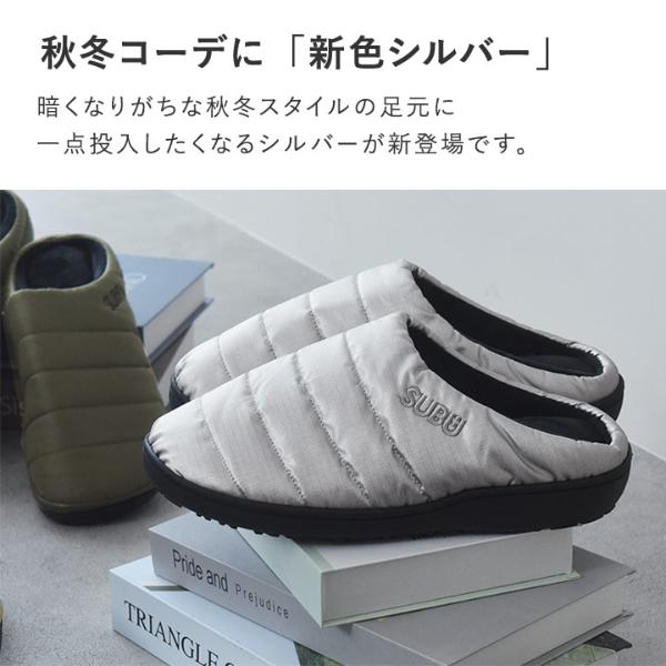SUBU サンダル（冬用サンダル）／スブ ｜ アンジェ web shop（本店）
