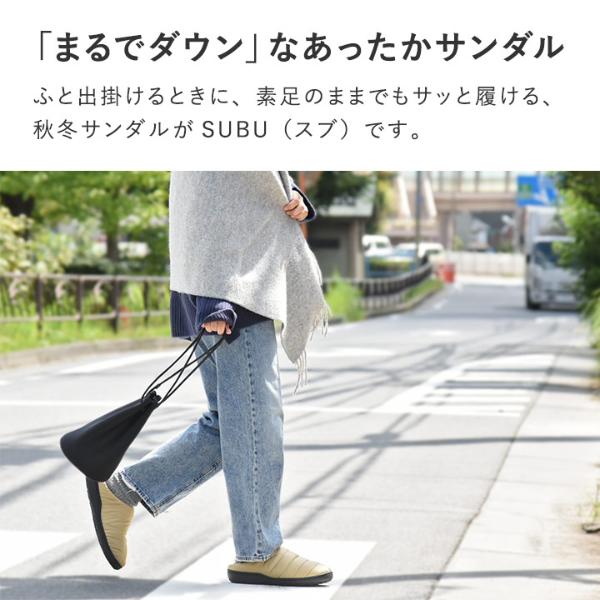 SUBU サンダル(冬用サンダル)/スブ | アンジェ web shop(本店) SUBU サンダル(冬用サンダル)/スブ | アンジェ web shop(本店)