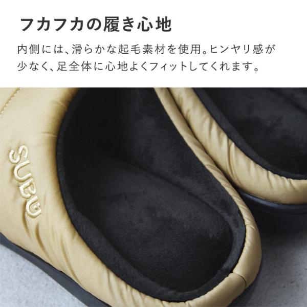 SUBU サンダル(冬用サンダル)/スブ | アンジェ web shop(本店) SUBU サンダル(冬用サンダル)/スブ | アンジェ web shop(本店)