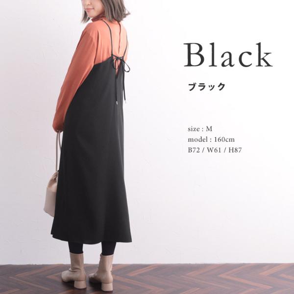 iラインでスッキリ見え キャミソールワンピース ディシテ Dignite 送料無料 アンジェ Web Shop 本店 iラインでスッキリ見え キャミソールワンピース ディシテ Dignite 送料無料 アンジェ Web Shop 本店