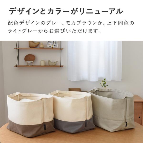 Bon Moment 目隠しできる 帆布素材の収納トート L ボンモマン アンジェ Web Shop 本店