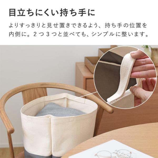 bon moment 目隠しできる 帆布素材の収納トート L／ボンモマン ｜ アンジェ web shop（本店）