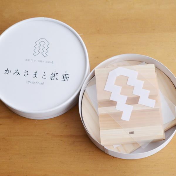 お神札立て かみさまと紙垂 神棚の里 送料無料 アンジェ Web Shop 本店 お神札立て かみさまと紙垂 神棚の里 送料無料 アンジェ Web Shop 本店