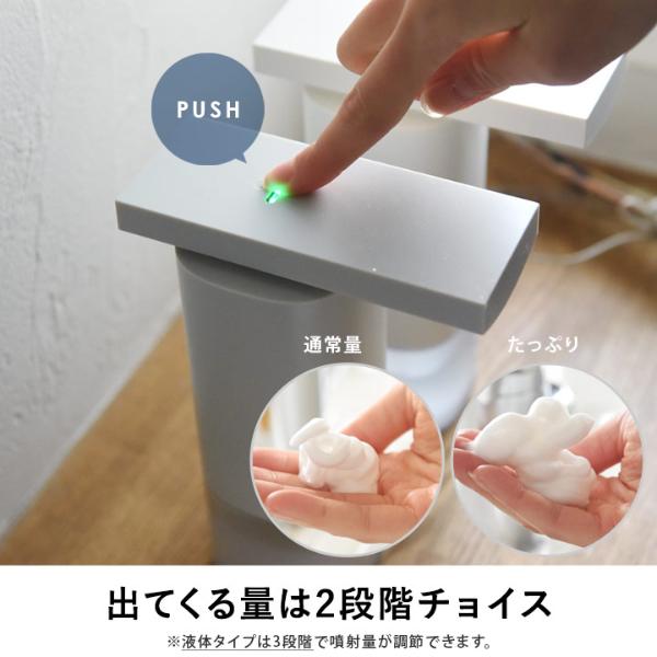 0 ソープ オートディスペンサー プラマイゼロ アンジェ Web Shop 本店 0 ソープ オートディスペンサー プラマイゼロ アンジェ Web Shop 本店