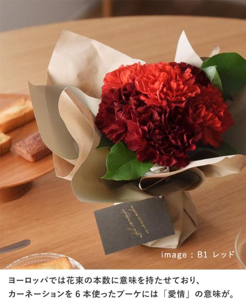 21 母の日のお花 Merci メルシー 送料無料 アンジェ Web Shop 本店