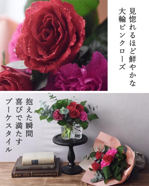 21 母の日のお花 Kiitos キートス 送料無料 アンジェ Web Shop 本店 21 母の日のお花 Kiitos キートス 送料無料 アンジェ Web Shop 本店