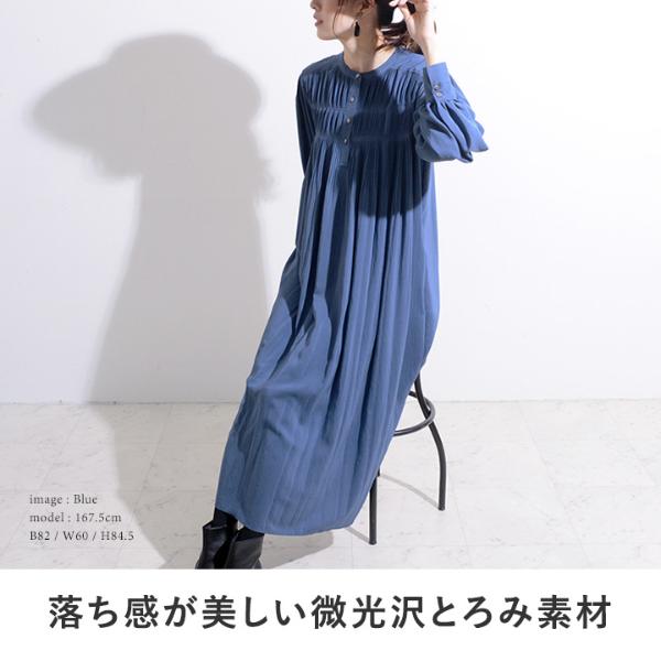 ピンタック とろみロングワンピース アグレアーブル Agreable 送料無料 アンジェ Web Shop 本店 ピンタック とろみロングワンピース アグレアーブル Agreable 送料無料 アンジェ Web Shop 本店