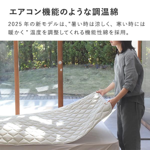 Bon Moment ドライコットン 敷きパッド シングル 綿100 ボンモマン Off アンジェ Web Shop 本店