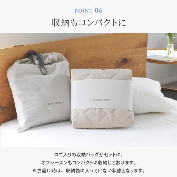 Bon Moment ドライコットン ボックスシーツ型 敷きパッド キング 綿100 ボンモマン 送料無料 アンジェ Web Shop 本店