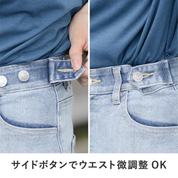 ウエストすらり６４センチ