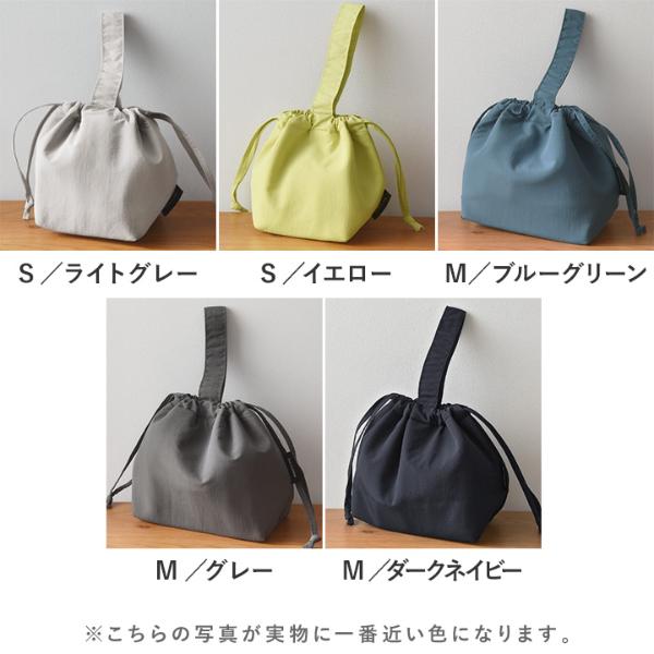 bon moment 巾着型 保冷ランチバッグ 選べる2サイズ／ボンモマン ｜ アンジェ web shop（本店）