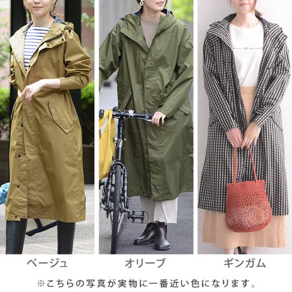 防水 自転車用レインコート レインバイザー対応 アンジェ Web Shop 本店