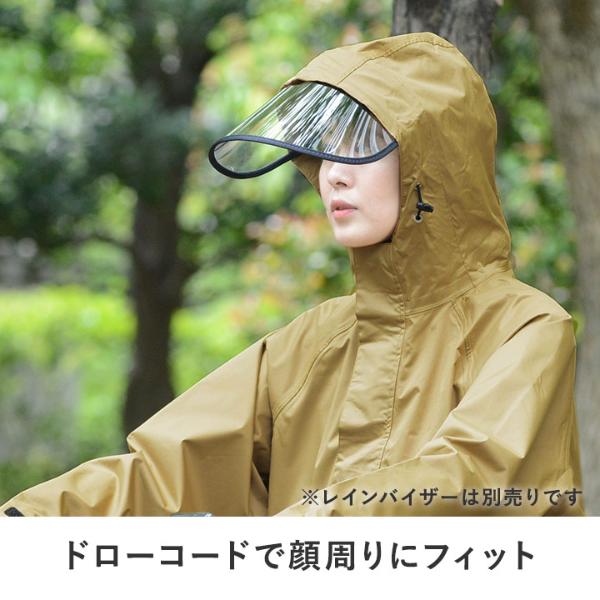 アウトドア 自転車 対応 レイン コート 06003016