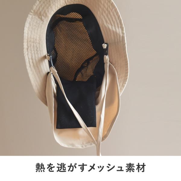 キッズ 帽子 保冷剤ポケット 日よけタレ付き Kukka Ja Puu クッカヤプー ネコポス便 アンジェ Web Shop 本店