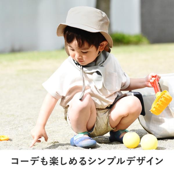 キッズ 帽子 保冷剤ポケット 日よけタレ付き Kukka Ja Puu クッカヤプー ネコポス便 アンジェ Web Shop 本店